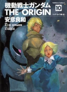 Mobile-suit-gundam-the-origin-10