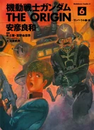 Mobile-suit-gundam-the-origin-6