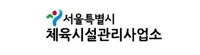 Seoul Olympic Stadium Jamsil Olympic Stadium Chamshil wikipedia duran duran 서울 올림픽 스타디움 (Olympic Stadium) 잠실 올림픽 경기장 (Olympic Stadium) Chamshil 위키 백과 듀란 듀란