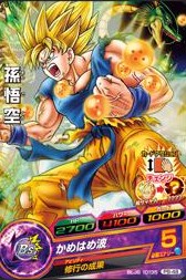Ultimate Tenkaichi Heroes