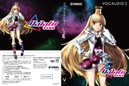 Galaco BoxArt