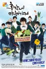 Bachelor-Vegetable-Store