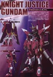 KNIGHTJUSTICEGUNDAM