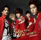 Supernova -She's Gone (CD Regular Edition)