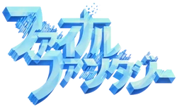 Final-Fantasy-Japanese-Logo