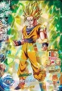 GOKU SSJ2
