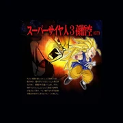 GT Goku BT3