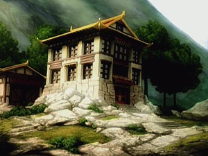 Hama's inn