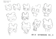 Tama-eiga1 mametchi-poses