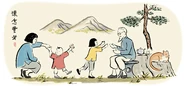 Feng zikai-2012-hp