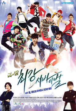 The-Strongest-K-POP-Survival-02