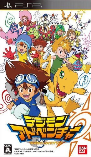 Digimon_Adventure_(PSP)_(NTSC-J).jpg