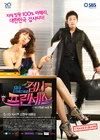 Prosecutor Princess2