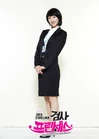 Prosecutor Princess15
