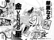 YuGiOh!GXChapter037