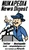 WikiDigestLogo2