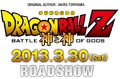 BoGRoadshowLogo