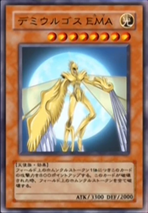 DemiurgeEma-JP-Anime-GX