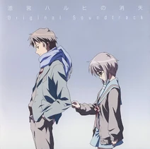 TheDisappearanceOST