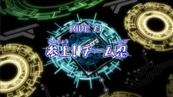 CFV-Episode71