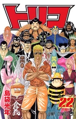 Volume 22