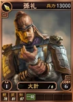 Sunli-online-rotk12