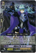 BT04-S02 SP