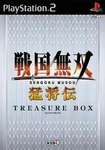SWXL Treasure Box Cover