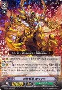 BT04-005 RRR