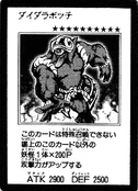 DaidaraBocchi-JP-Manga-GX