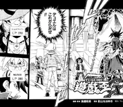 YuGiOh!GXChapter049