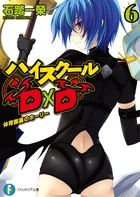DxDLN06