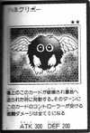 WingedKuriboh-JP-Manga-GX-Error