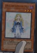 AlicetheWanderingDoll-JP-Anime-GX