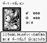 MedaBat-DM1-JP-VG