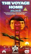 The Voyage Home 1991 UK VHS cover