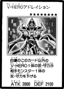 VisionHEROAdoration-JP-Manga-GX