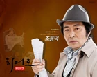 Hero(MBC)20096