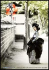 Hwang Jin Yi2