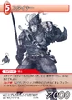 Steiner TCG