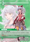 Adelle TCG