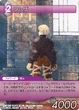 Ramza3 TCG