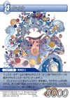 Quina2 TCG
