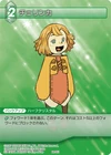 Chelinka PR TCG