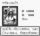 MWarrior1-DM1-JP-VG