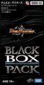 DMX-12 Black Box Pack