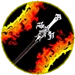 Blademaster