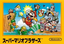 Super Mario Bros JAP cover