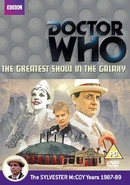 TGSINTGRegion2DVDcover