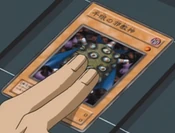 ThousandEyesIdol-JP-Anime-DM